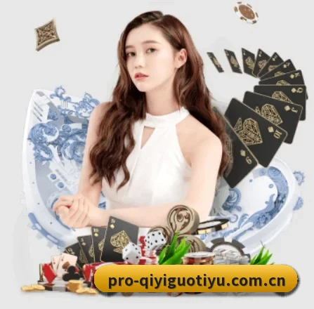 奇异果体育官方 APP